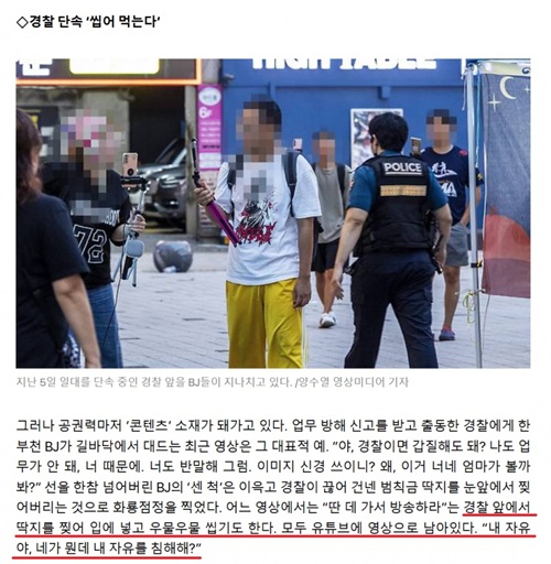 타인에게 민폐는 끼치지 말아야지