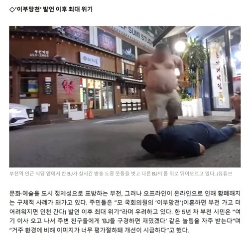 타인에게 민폐는 끼치지 말아야지