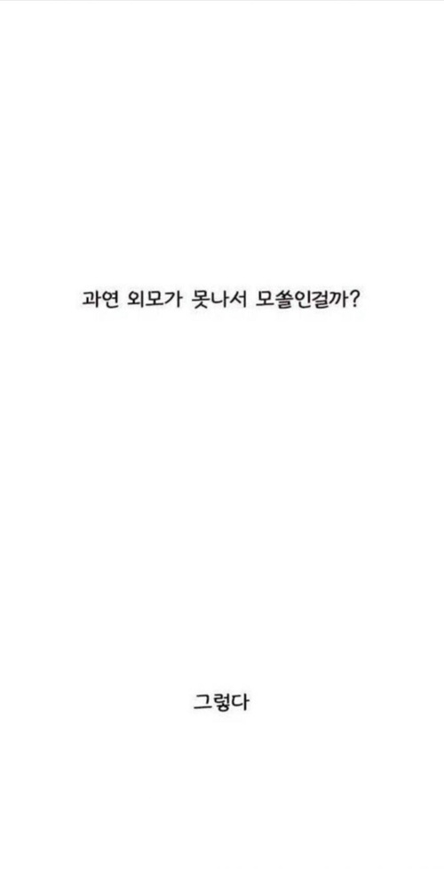 이런거 발견했다고 좋아하는겨?