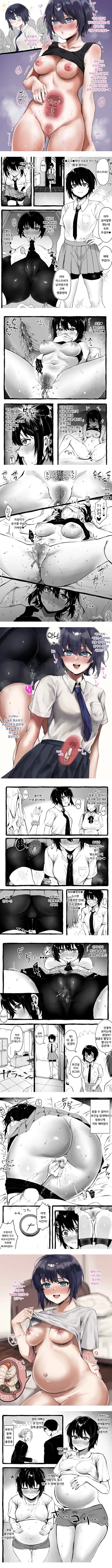 벌레씨와 함께 벌레씨와 함께