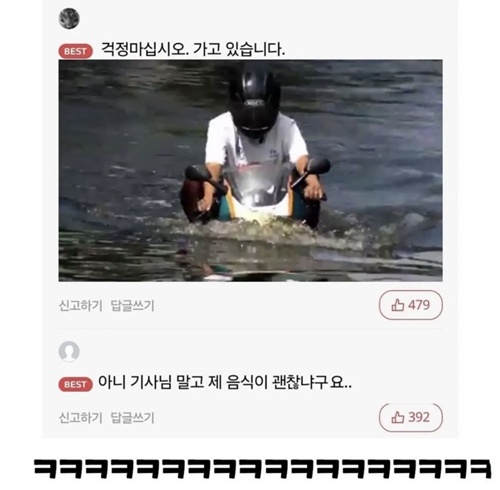 댓글 도랏? ㅎㅎㅎㅎ