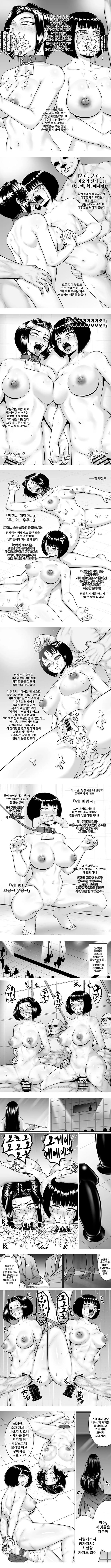 설사 더럽혀져도