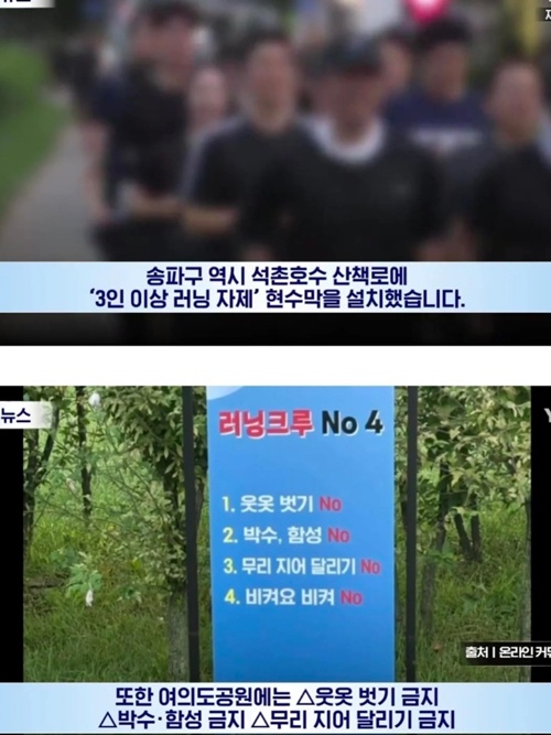 자라니가 사라지니 다른게 나타나네