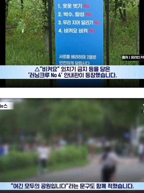 자라니가 사라지니 다른게 나타나네