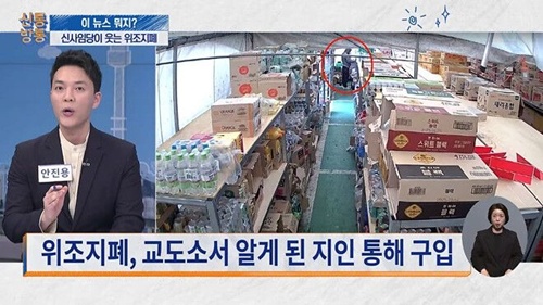 ㅋㅋ 어린애들도 알아보겠다