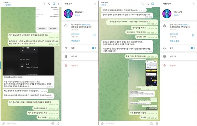 ETH 152만원 먹튀 ETH 152만원 먹튀