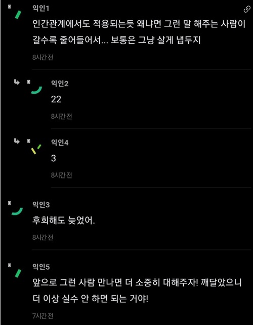 그럼... 진국맞다