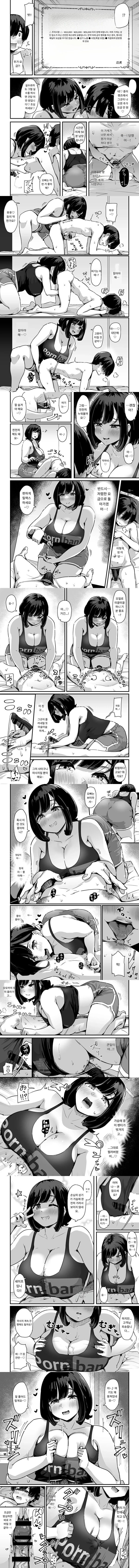 Punifuwa Esthe de Yuruama Oshasee Suru