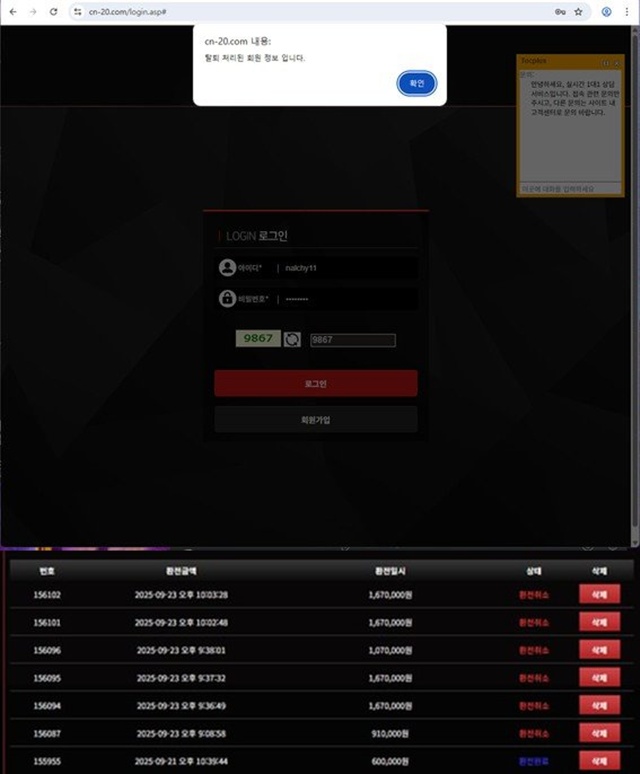 CNN 먹튀신고 합니다 CNN 먹튀신고 합니다