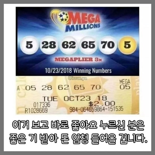 기운받아 가세요