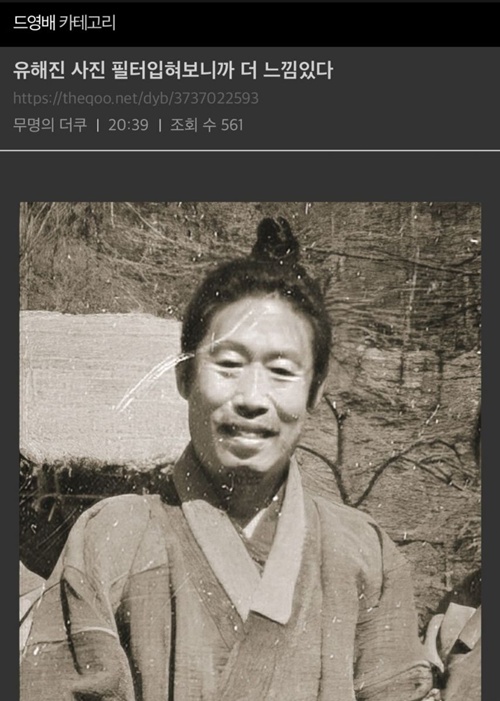 그냥 잘어울려 ㅎㅎ