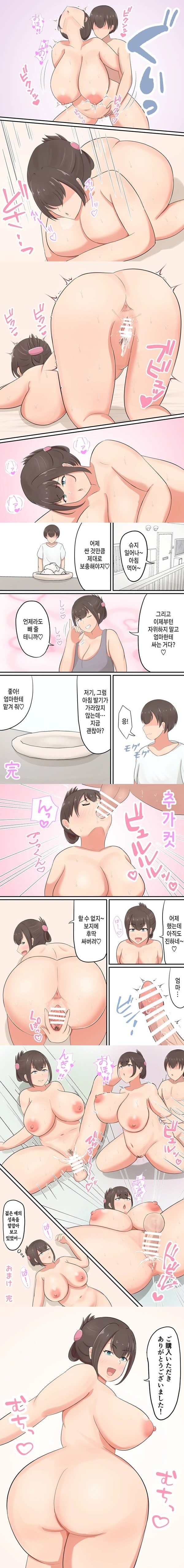 축하로 엄마가 떼 준 이야기 축하로 엄마가 떼 준 이야기