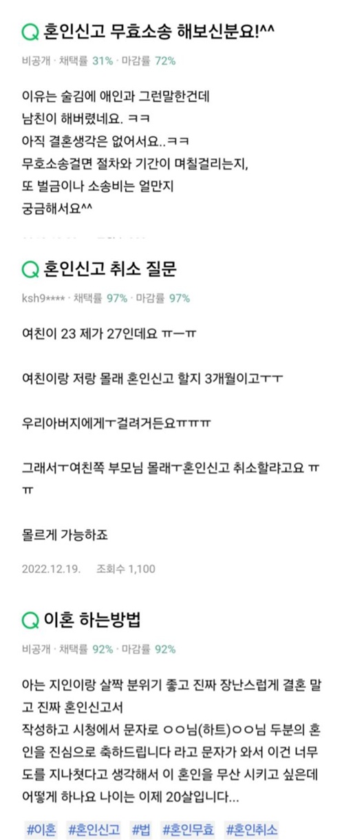 이런사람 개많다 요즘 이런사람 개많다 요즘