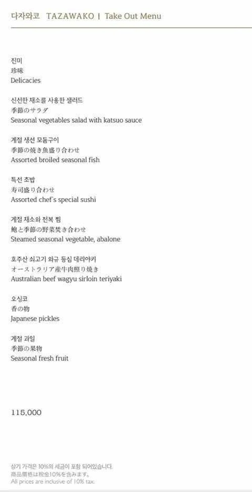 가격 ㄷㄷ