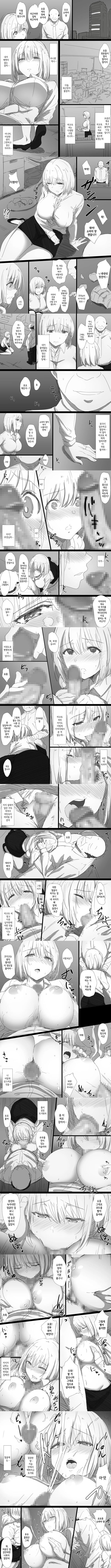 네토라레 러시아 아내 -드러난 그녀의 마음-