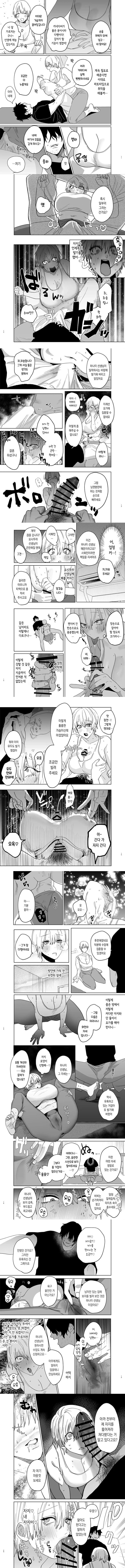 사회인 경험 0인 유부녀가 요가 강사가 된다면 네토라레 당한 이야기