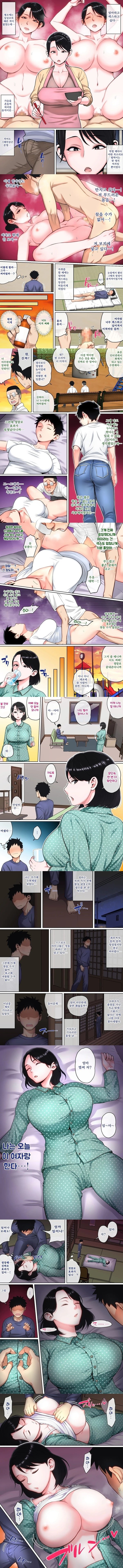 잠든 어머니와 실컷