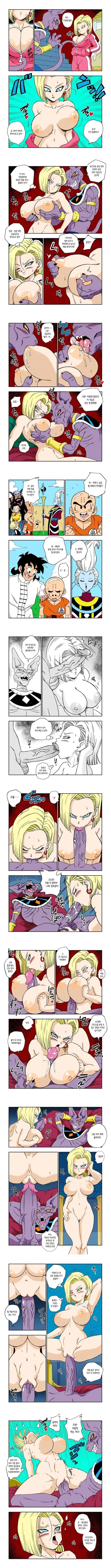 누구도 비루스에게 거역할 수 없어