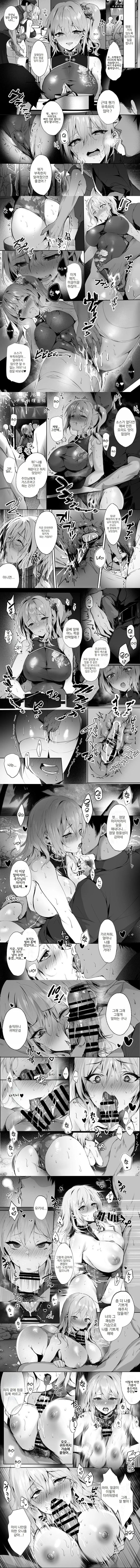 춘풍정 최음비화 2