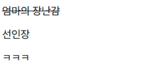 ㅋㅋ 어머니..