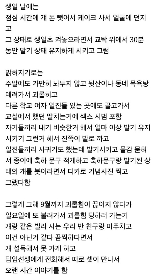 선생님 훌륭하십니다
