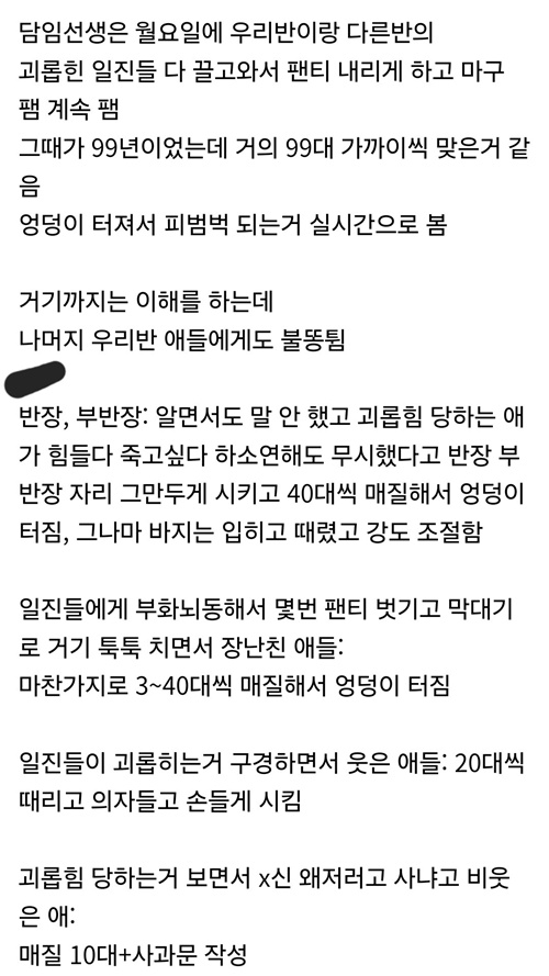 선생님 훌륭하십니다