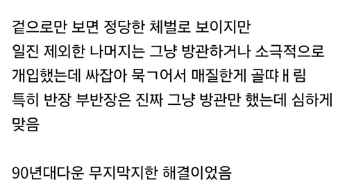 선생님 훌륭하십니다
