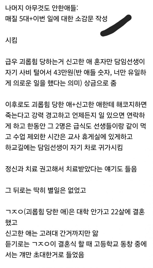 선생님 훌륭하십니다
