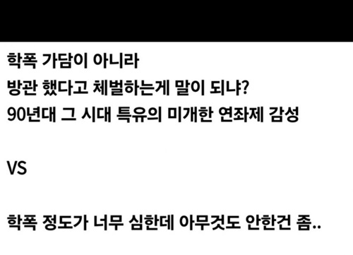 선생님 훌륭하십니다