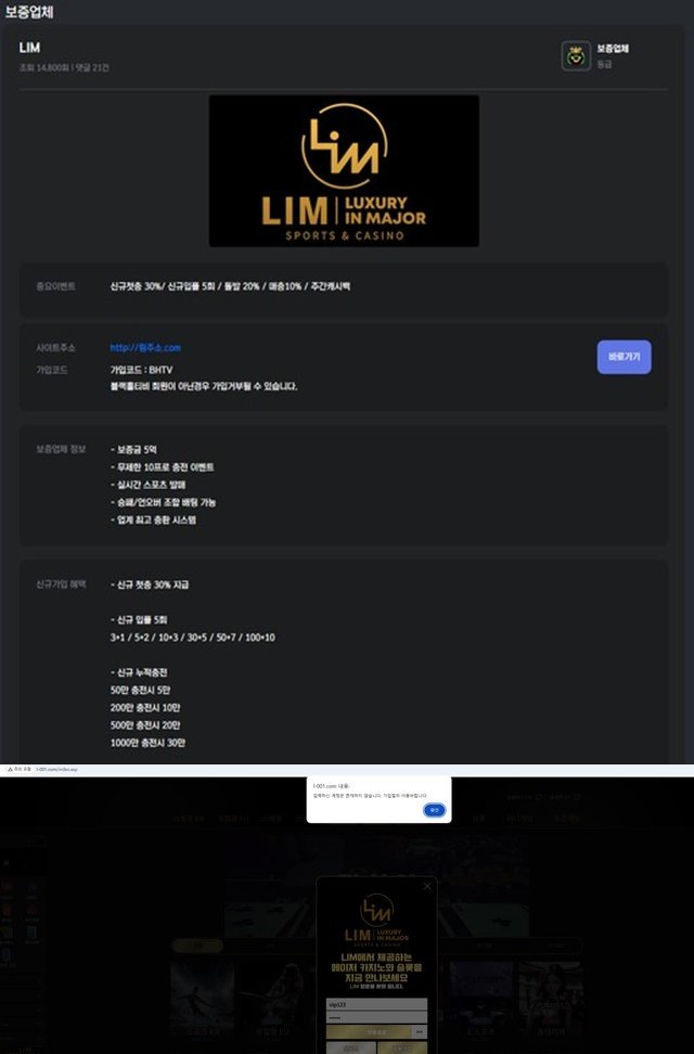 이끌림 먹튀사이트 확정 이끌림 먹튀사이트 확정
