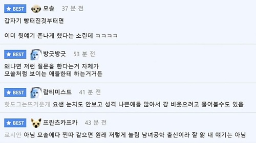 지들한테 그랬어봐