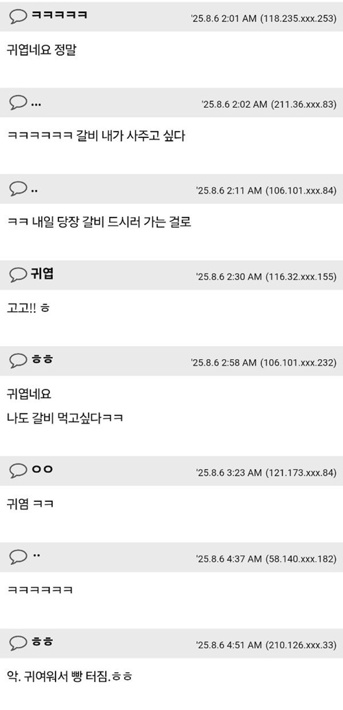 이래서 딸 낳는거지
