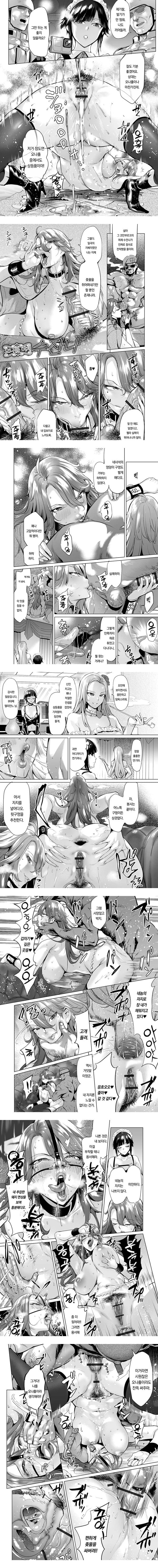 무너진 프라이드