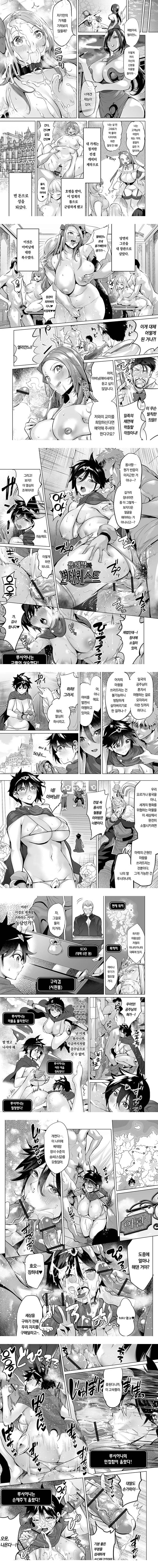 무너진 프라이드