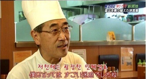 손님들 대단하네