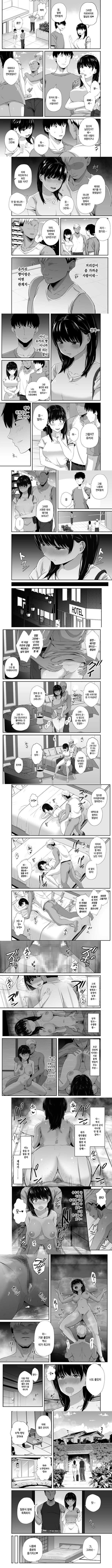 대학생 여자친구가 동창회에서 테이크 아웃 되었다 2
