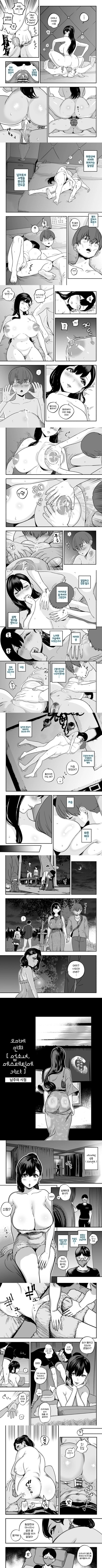 찐사랑 풍속점 02~창녀에게 풋내기 동정 ㅈㅈ를 위로받는 이야기- 1