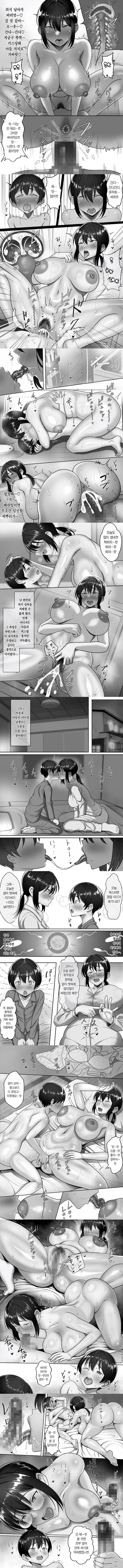 가난한 모자 가정의 근친 교미는 기분 좋다