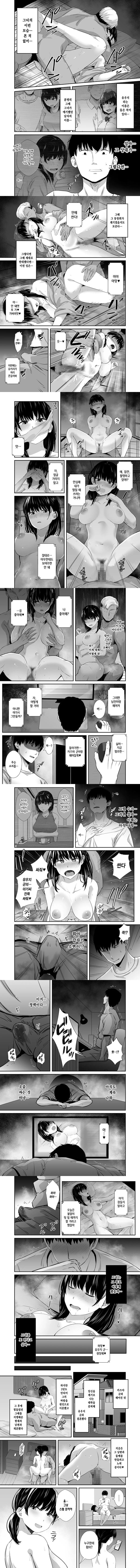 대학생 여자친구가 동창회에서 테이크 아웃 되었다 2
