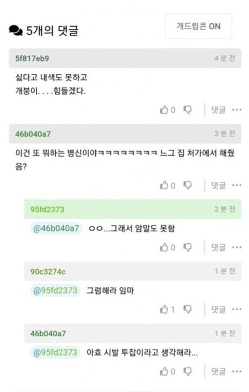 복받은놈