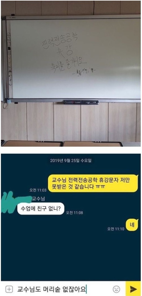 ㅋㅋㅋㅋ 미치겠다 정말 ㅋㅋㅋㅋ 미치겠다 정말