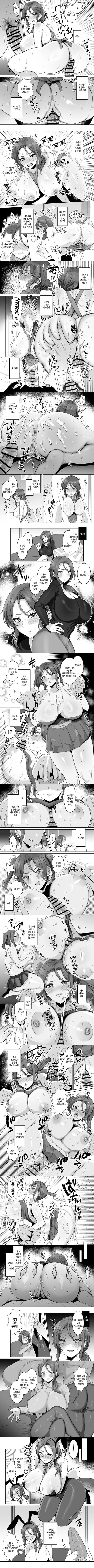 화난 것처럼 보여도 말하는 걸 뭐든지 다 들어주는 나의 아내♥