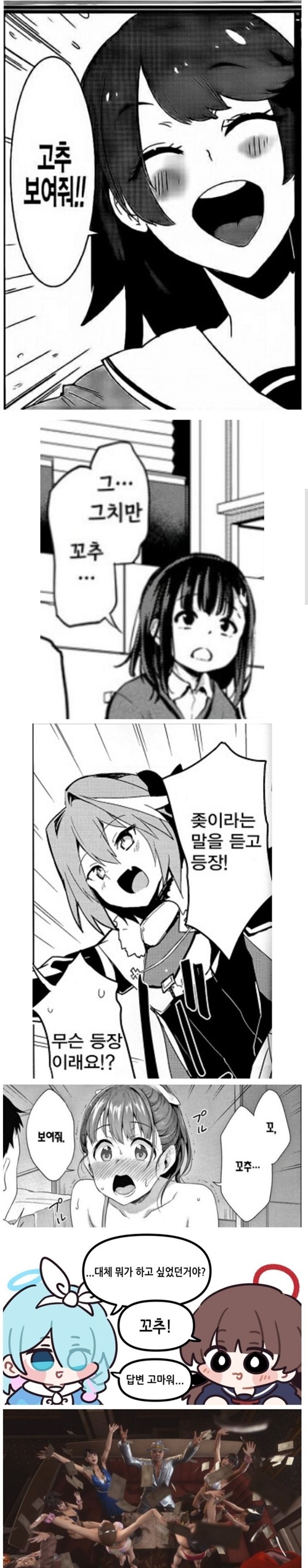 알수없는 나라야