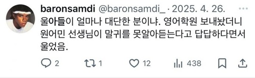 재밌는 아빠 재밌는 아빠