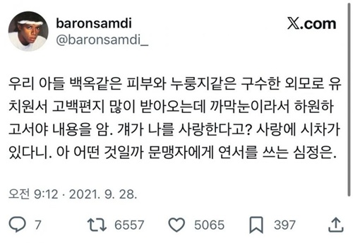 재밌는 아빠 재밌는 아빠