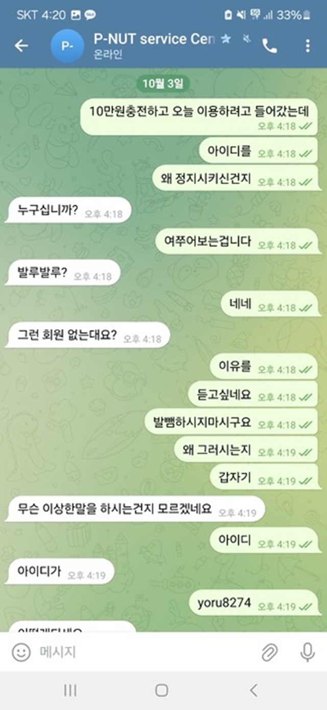 펀트 입먹쓰레기 사이트 펀트 입먹쓰레기 사이트