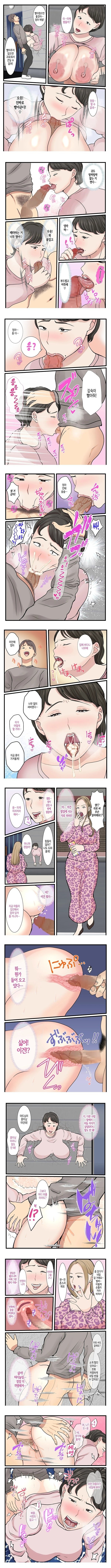 엄마가 벽에 끼어 움직일 수가 없어서