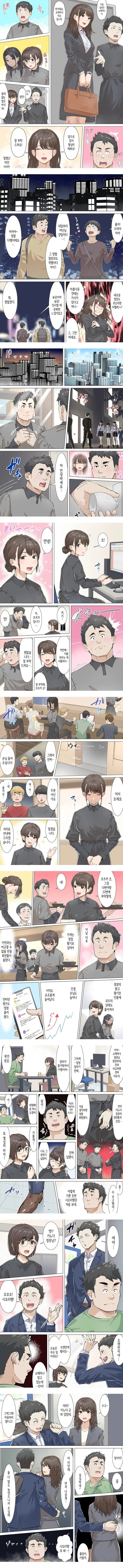 교차근무