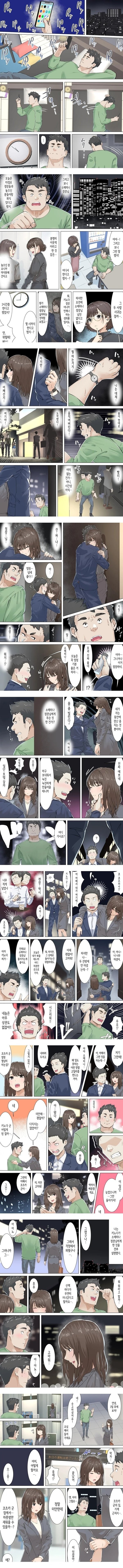 교차근무
