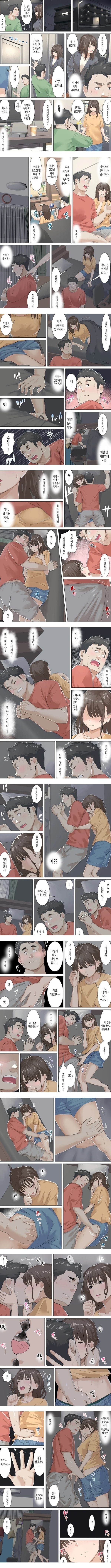 교차근무